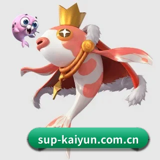 开云 APP（kaiyun）